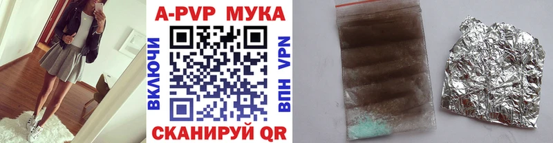 Alfa_PVP СК  Гагарин 