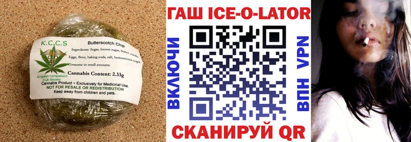Еда ТГК конопля где найти МЕГА онион Гагарин