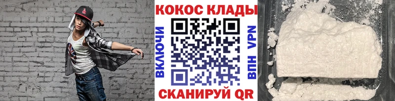 COCAIN 98%  сколько стоит  Гагарин 
