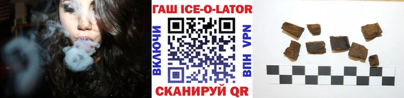 ГАШ хэш  Гагарин 