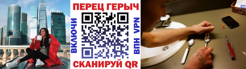 Героин VHQ  Гагарин 