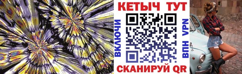 КЕТАМИН VHQ  Гагарин 