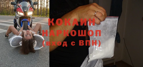 кокаин VHQ Абинск