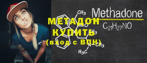 MDMA Premium VHQ Россошь