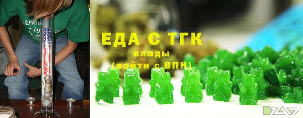 spice Абаза
