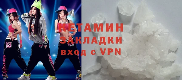экстази Абдулино