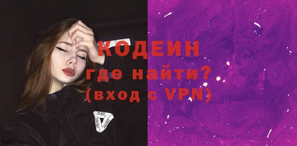 хмурый Сафоново