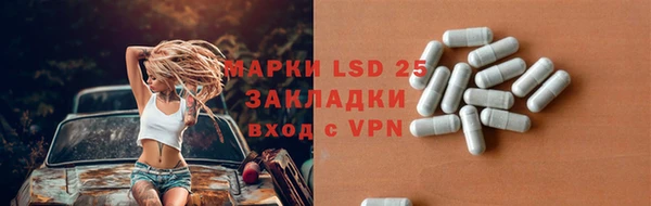 MESCALINE Саяногорск