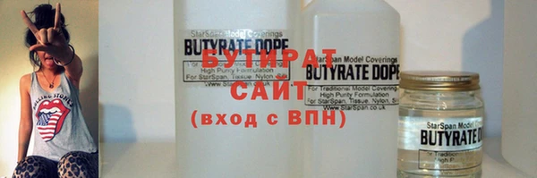 хмурый Сатка