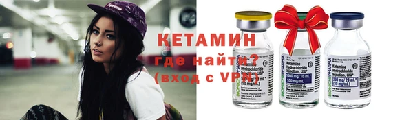 кокаин VHQ Абинск