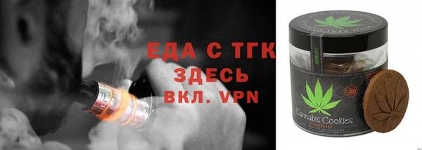 кокаин VHQ Абинск