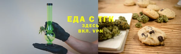 spice Абаза