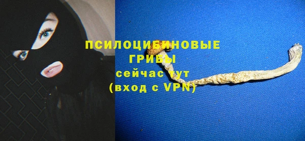 экстази Абдулино