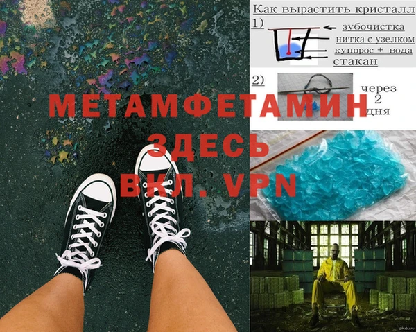 MDMA Premium VHQ Россошь