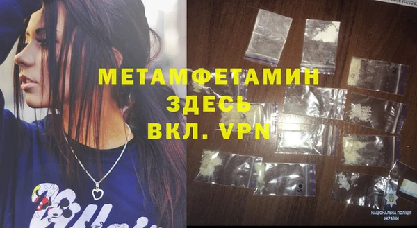 экстази Абдулино