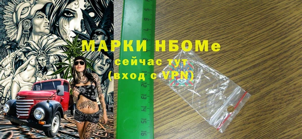 MDMA Premium VHQ Россошь