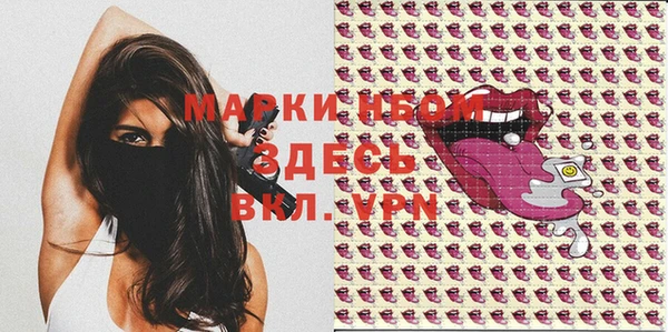 spice Абаза