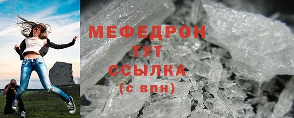 MESCALINE Саяногорск