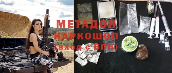 кокаин VHQ Абинск