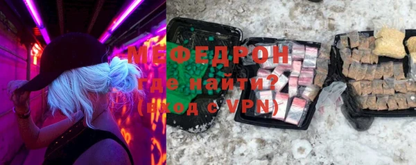 spice Абаза
