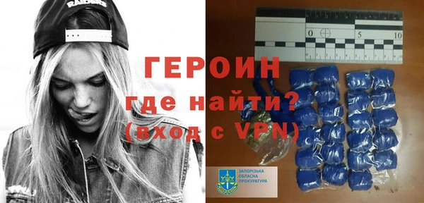 соль курить ск Рославль
