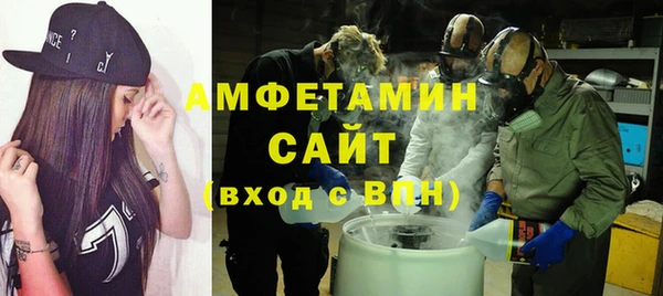 MDMA Premium VHQ Россошь