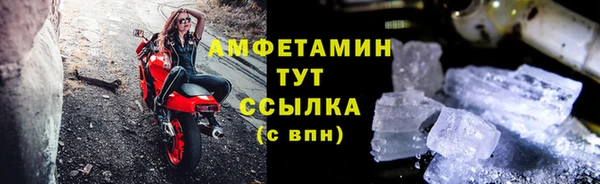 MDMA Premium VHQ Россошь