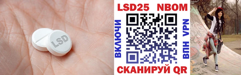 Лсд 25 экстази кислота  купить   Гагарин 