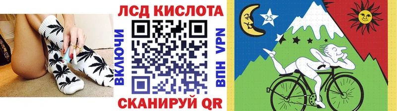 Марки 25I-NBOMe 1500мкг  купить   Гагарин 