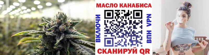 ТГК вейп  где купить наркотик  Гагарин 