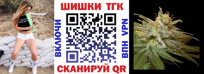 продажа наркотиков Гагарин Марихуана THC 21%